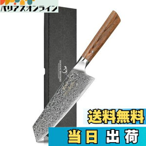 yz O Nanfang Brothers _}XJX+VG10 67w nn17.5cm ؂ꖡǂ @\  E؁Eʕ؂ ƒp Ɩp