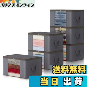 yzLifewit 90L ߑP[X [{bNX ߗގ[P[X ѕz zc[ m[ [ ʋC̗ǂsDz  t 傫J㕔t@Xi[ 6g O[ 