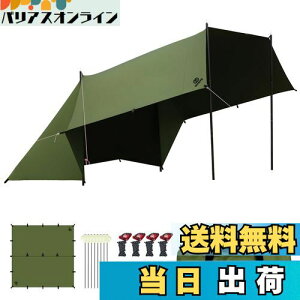 yzGOGlamping HENGEN+XNGA^[vTC `^[v |Rbg Ή y19ӏ[vEhe[vtz500mmϐ H Ռ/ՔM/R \Lv y RpNg 