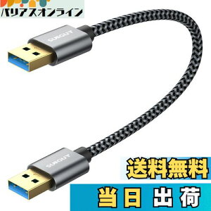 yzSUNGUY USB 3.0 P[u 0.3M ^CvAIX- ^CvAIX 30cm Z USBP[u bLRlN^ 5Gbpsf[^] USB USBP[u iC [ DVDv[[/n[hfBXNhC