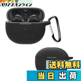 【送料無料】SOUNDPEATS Air3 Deluxe HS/SOUNDPEATS Air3 Deluxe 用 ケース YAJOJO ワイヤレス イヤーホン 充電ケースカバー カラビナ・キーチェーン付き シリコン保護ケース 落下防止 耐衝撃 防塵 キズ防止 指紋防止 (ブラック)
