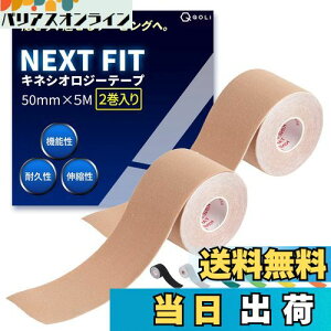 yzy𐮑̎tďCz e[sO LlVI 50mm×5M 2 ی ɋ Lk X|[c ^ ؃g e[sOe[v LlVIW[e[v ֐ 5cm (i`)