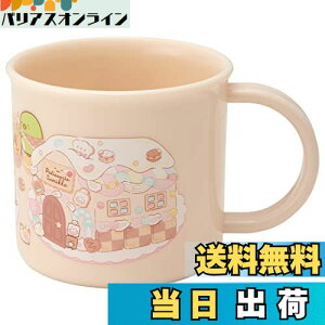 yzXP[^[(Skater) ٓ vRbv 200ml qp R H@Ή { ݂R炵  KE4AAG-A