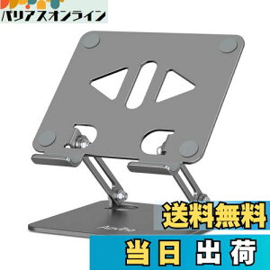 Aoviho(AIrz) ^ubgX^h ipadX^h ܂ݎ tablet stand `z_[ ACpbh A~ ^ѕ֗ px\  t^u [d X}z cu u e