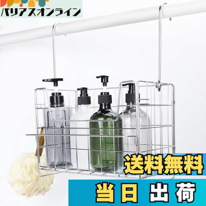 yzFUNHOO oX[oXPbg Cp݂艺 CoXbN ^InK[/tbNt  [ 29×s15×20cm 18-8XeX̗p gݗĎ