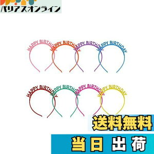 yz[YINKE] o[XfCJ`[V o[Xf[ Jt HAPPY BIRTHDAY p[eB[ObY Jt   ̎q q aTvCY 8FZbg