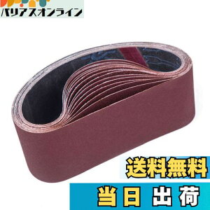 yzSTEBRUAM GhXxg75mm 533mm xg T_[ p y[p[ ւ xg 10 (80/120/150/240/400 x e2)