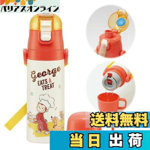 yzXP[^[(Skater) qp XeX  2way  470ml Rbv 430ml ̃W[W 23 qɗDyʃ^Cv j̎q ۉEۗwaterbottle X|[c{g 킢 L