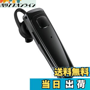 y.co.jp zBluetoothwbhZbg Ў CXCz HDʘb QualcommАX}[g`bvځkaptX & aptX HDEAACΉlfA}CN݌v ENCmCYጸZp CXwbhZbg 