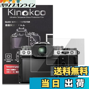 yzkinokoo X-T5 tیtB,xm fW^JXT X-T5p dx9H ߗ ώw CA KX 0.25mm 2Zbg(XT5)