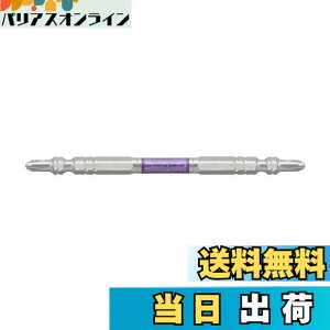 �y���������z�A�l�b�N�X(ANEX) �_�C�������h���x�r�b�g ���� �X���� �}�O�l�b�g�Ȃ� +2x110 ADRS-2110