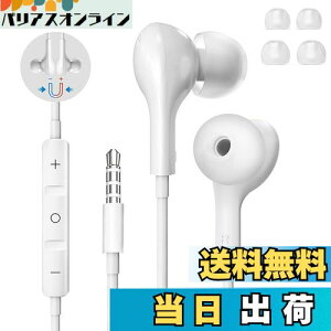 Cz LCz }CNt 3.5mm C݌v yNEWfz p\Rp Cz}CN Rt ጸ Ji^ ʘb\ ʒ HIFI ݂ɂ e[N IC