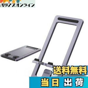 yzUGREEN X}zX^h ^ A~ ^тɕ֗ iphoneX^h ܂肽ݎ  pxϊ 4.7-6.8C`iPhone Android gуX^h