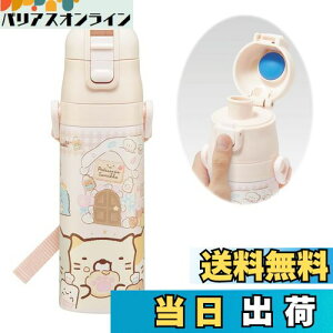 yzXP[^[(Skater)  ݂R炵 َq 470ml qp XeX X|[c{g SDC4-A