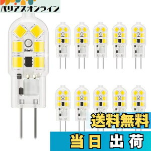 yzDiCUNO G4 LEDd 1.5W 20W`nQd 180lm F 5000K F Ra98+ Lz AC/DC12V ȃGl 񒲌 10