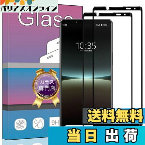 yzy2ZbgzΉ Sony Xperia 5 IV SO-54C / SOG09 KXtB KX tیtB {fވɎq wh~ Ռz CA[ ߗ h XNb`h~ SO-54