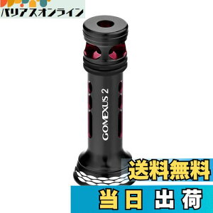 【送料無料】ゴメクサス R2 pro リールスタンド 42mm スピニングリール 保護用 ダイワ(Daiwa) 専用 月下美人 対応 フック掛け バランサー アルミ製 ランガン釣り アジング エギング ライトゲーム