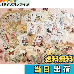 yzV[ R[W f lߍ킹 t[NV[ fUCy[p[ Ta Merry 蒠V[ XebJ[ pbN 260 Zbg e g wi y[p[ R  킢