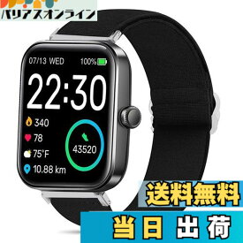 [Lamshaw] for Pedrain スマートウォッチ バンド, ナイロン製弾性バンド スポーツバンド 交換ベルト 柔らかく快適で高通気性 長さ調節ナイロンループ換えバンド 対応 Pedrain ID207 1.69 スマートウォッチ/Konitee ID207 1.69 スマートウォッチ/VRPEFIT ID207/ID207 1.6