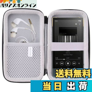 yzWAIYUJP[P[X݊ Sony Walkman NW-ZX707/NW-ZX706/NW-ZX700 v[[ ی LO [P[X. (Sony NW-ZX707)