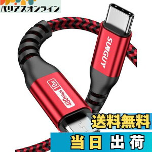 yzSUNGUY Type C Micro USB P[u 0.5M (USB C to micro) OTGP[u Z ^CvC }CN ^CvB 50cm [dP[u USB2.0 f[^] AndroidX}z ȂǂɑΉ bh