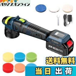 y2025NV^zElikliv |bV[ [d d|bV[ _uANV 75mm~j|bV[  oCN T_|V[ R[hX 6iKϑ 2000-6200RPM P]x 4000mAheʃo
