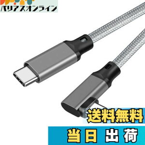 yzType C to Type C P[u L0.2m Popolier y20Gbpsf[^] /100W}[dPDΉ /4K@60Hzfo zUSB 3.2 Gen2x2 USB-C to USB-C P[u USB 3.2/3.1Ȃǉʌ݊X}[gtHA^u