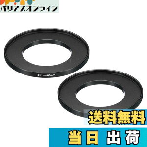 yzPATIKIL 43 mm-67 mm XebvAbvO 2 JYtB^[A_v^[O A~jE tB^[A_v^[O JYt[hp ubN