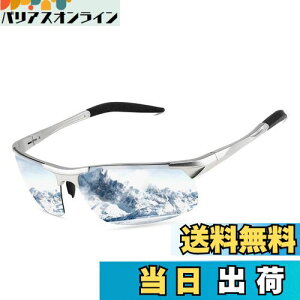 yz[FEISEDY] X|[cTOX Y ΌTOX UV400ی y TOX fB[X ^]^ނB2442 (Vo[t[?Vo[Y)