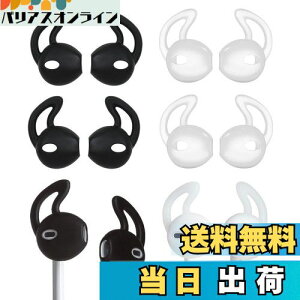 yzA-Pcas C[s[X CzJo[ EarPodspJo[ JBL Tune215BTpJo[ Y h~  芴 | C[tbN C[Lbv EBO`bv C[`