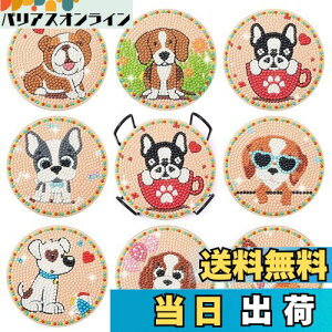 Sitengle _ChA[g R[X^[ Lbg8 r[YA[g _CAhA[g Zbg DIY_ChyCeBO 5D_ChhLbg z_[t R[X^[ |Lbg