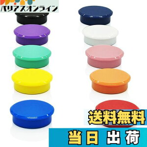 【送料無料】PYJLBX 磁石 強力マグネット 10色の強力磁石、ホワイトボード マグネット、マグネット 可愛い、冷蔵庫 マグネット、ホワイトボード 磁石 カラーマグネット 小型 丸形 事務用品