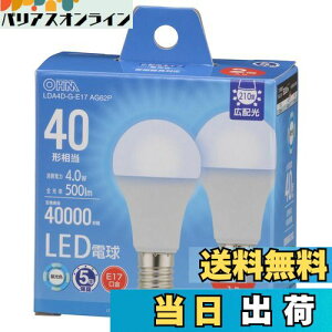 yzI[(OHM) d@ LEDd` E17 40`/40W F Ή fMގ{HΉ ~jNvg` 2 LDA4D-G-E17 AG62P 06-5544