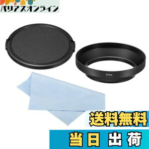 yzPATIKIL 67mm YLbv Yt[h Lp ˖h~ t[h LbvƃN[jONXt JYp u  bN