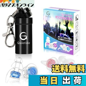 yzCup Quietide  Cu C[veN^[ oQ\h RT[gtFXANuȂǂő剹ʂ̉yyޕ 􂢉\ JԂgp\ gуP[X