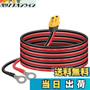 yzSinLoon XT60-OO[qP[u12AWG XT60H X-OORlN^[C[ [gERg[q@̂̎Ԃ̃`EdrFPV̋̃h[ɑΉi1.5Mj