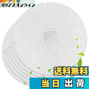【送料無料】KEEPOW 6枚【キョーワナスタ (NASTA)用 KS-FKS8640 / KS-8640 対応】換気口 フィルター 丸型 直径:138mm 穴径:24mm 換気口 互換フィルター 6枚入