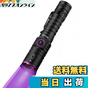 yzAlonefire SV87 5W O Y[ ubNCg  UV LED Cg g365nm C^USB[d AjTLXCg Ebh ybgAo XR[sI Ӓ ^ Wp dAL