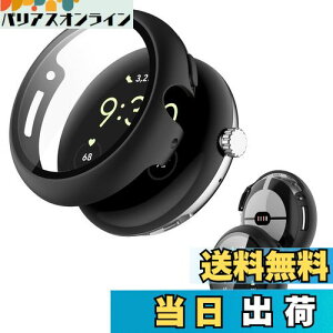 Google pixel watch 3 41mm / Google Pixel Watch 2 p P[X Jo[ KXtČ^P[X yNOUKAJUz P[X یtB  یP[X PC+KXt ی Jo[ ̌^ Sʕی ^ 