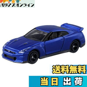 yz^Jg~[ g~J No.23 Y NISSAN GT-R (uX^[pbP[W) ~jJ[  3Έȏ