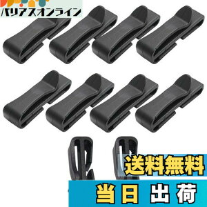 �y���������z[KALOLINNA] �x���g�N���b�v 25MM ���e�[�v�ɓK�p �e�[�v�N���b�v 10�Z�b�g �⏕�o�b�N�� �y�� �x���g���� �����b�N �o�b�O ���b�v�p �E�F�r���O �y�ɌŒ肷�� �u���b�N