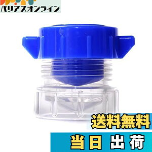 【送料無料】DFsucces 錠剤クラッシャー 携帯便利 シンプル すりつぶし機能 錠剤粉砕 すりつぶし 薬 子ども 赤ちゃん 高齢者 お年寄り 猫 犬 ペット