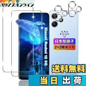 ywnunbg 2+2Zbgz Ή Xiaomi Redmi 12 5G KXtB 2+ YtB 2 y{Ɏqfލ̗p dx9H Uh~ z Ή VI~ Redmi 12 5G XIG03 tB KX t Xiaomi Redmi12 