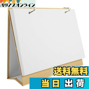 【送料無料】Toyvian 卓上カレンダー キット 空白 カレンダー メモ帳 日めくりカレンダー 手作り 落書き帳 手作りカレンダー 手作りアルバム 自作 組み立て カレンダー DIY メモ帳 予定表 落書