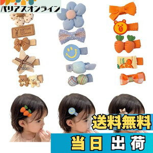 yzQuickYen q xr[ wANbv 15Zbg LbY wAs Ԃ wAs wAANZT[ LbY ONbv ɂȂ xr[wAs LbY ̎q q  