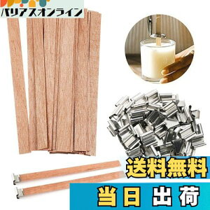 yzLhEBbN ؐc Lh c 130mm*13mm 50{Zbg ؐ`bv Lh   Lhpc