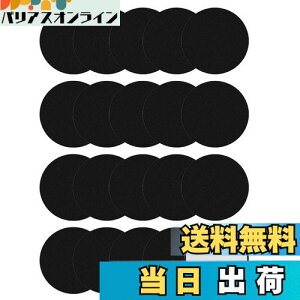 【送料無料】スチールプレート 車載ホルダー マグネット吸着用 20枚入 スマホ マグネット用 金属プレート 替え用メタルプレート 裏面テープ付き (丸型)