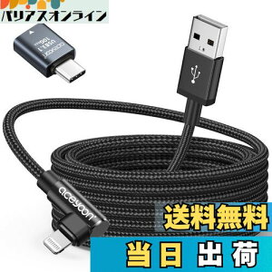 yzaceyoon CgjOP[u 2M L USB C ϊA_v^[t  90x MFiF؍ς 2[g L^ Lightning P[u p ACtH [dR[h 2.4A}[d 480Mbps f[^` for iP