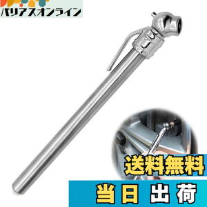 【送料無料】PAVIKE エアゲージ ペンシルタイヤ圧力ゲージ 5-50 PSI 車のタイヤ空気圧テストペン 車のタイヤ空気圧ペン タイヤ空気圧ゲージ 空気圧 測定 エア抜き 調整 タイヤ点検 頑丈 空気ゲ