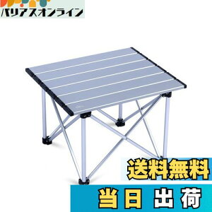 yziClimb AEghA e[u y ܏e[u A~ Lv e[u [e[u ω׏d30kg bbq oR c[O \Lv |[^u RpNgLpX [